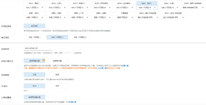 image-20240813140739721