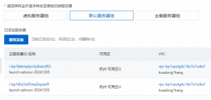 image-20240813140739721