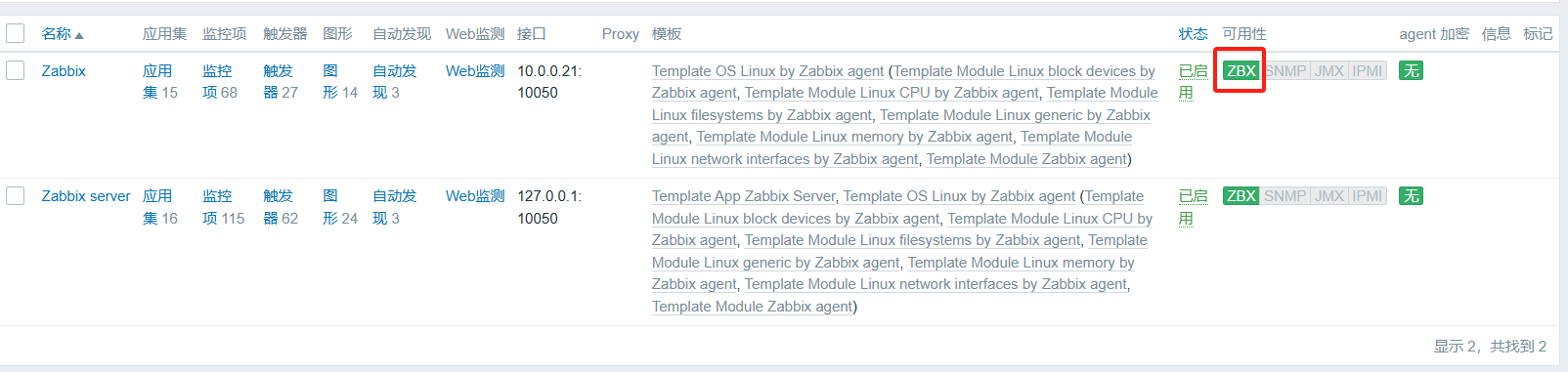 image-20240821213733210