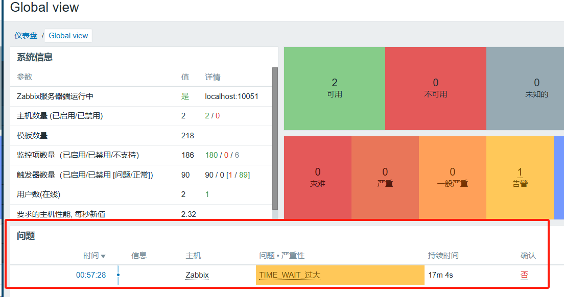 image-20240822105738483