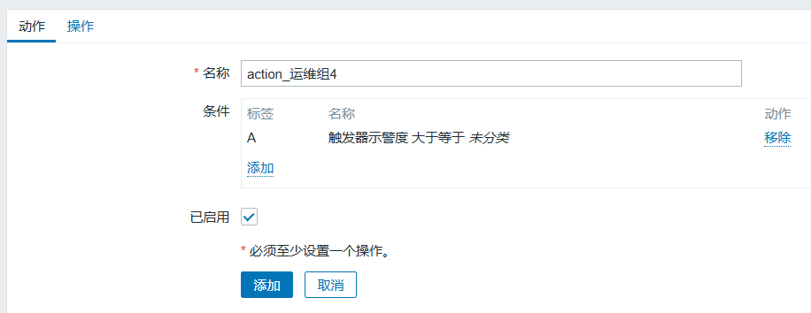 image-20240823104109920