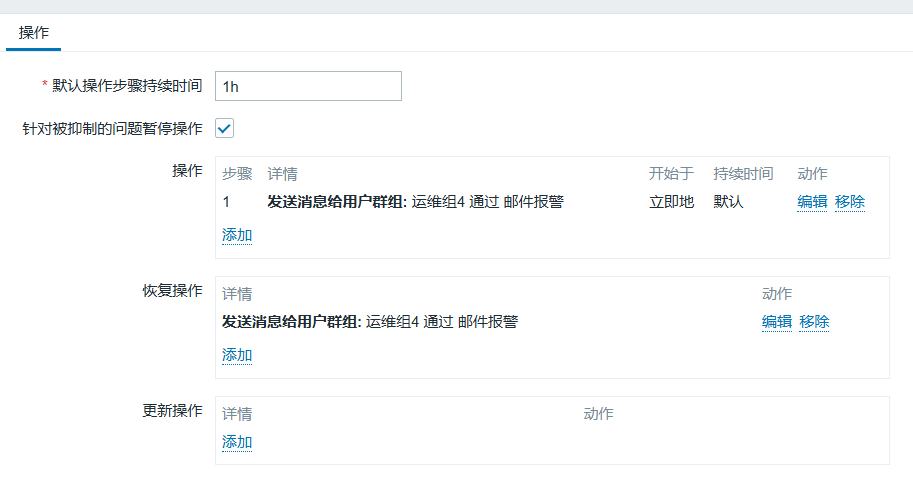 image-20240823104205800