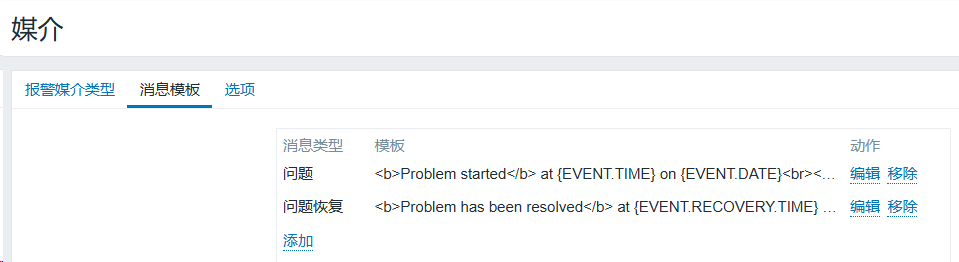 image-20240823104908198