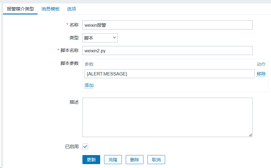 image-20240823152003732