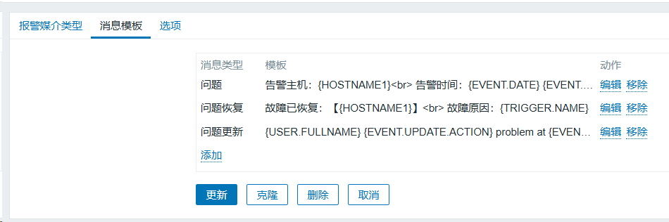 image-20240823152207912