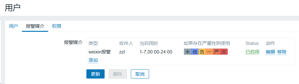 image-20240823152416220