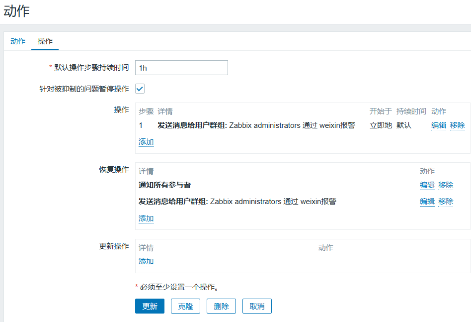 image-20240823152529749