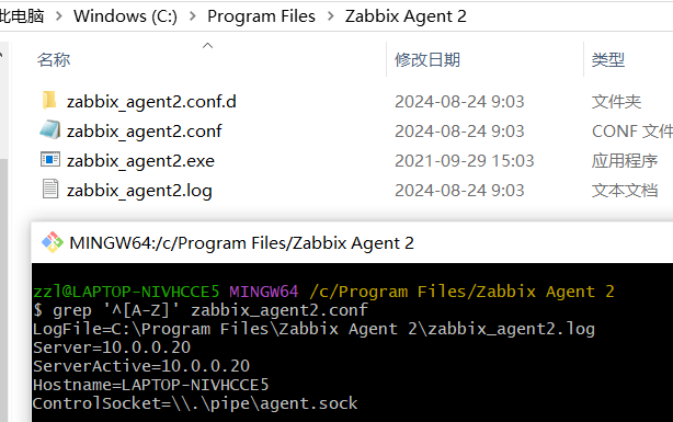 image-20240824090941622