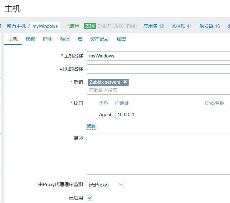 image-20240824091559354