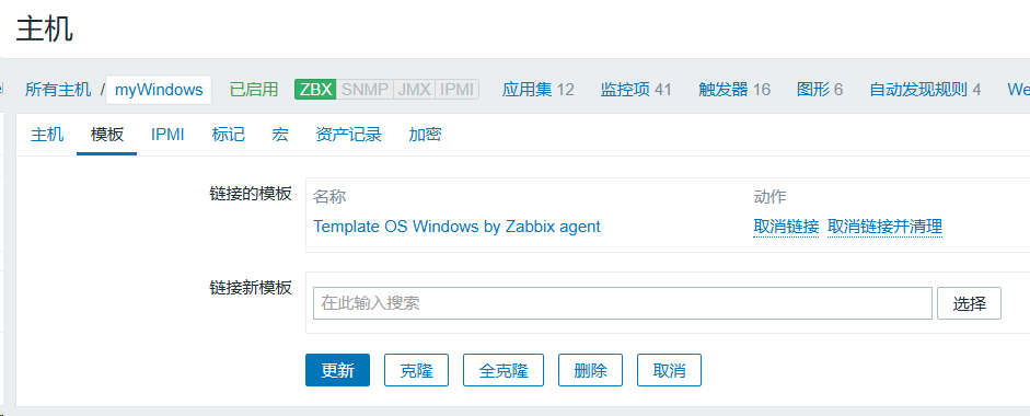 image-20240824091631549