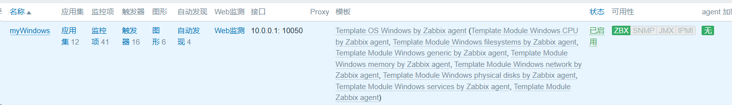 image-20240824091726788