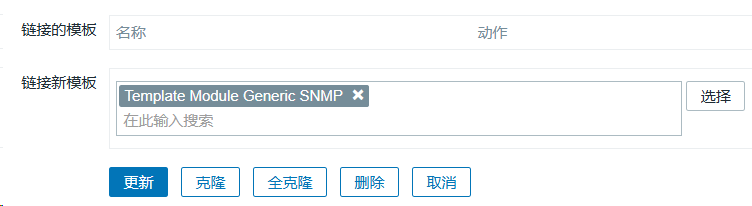 image-20240824103200328