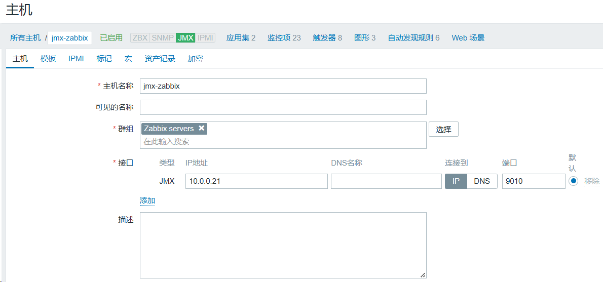 image-20240824162031896