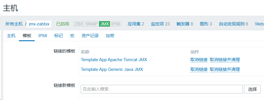 image-20240824162105639