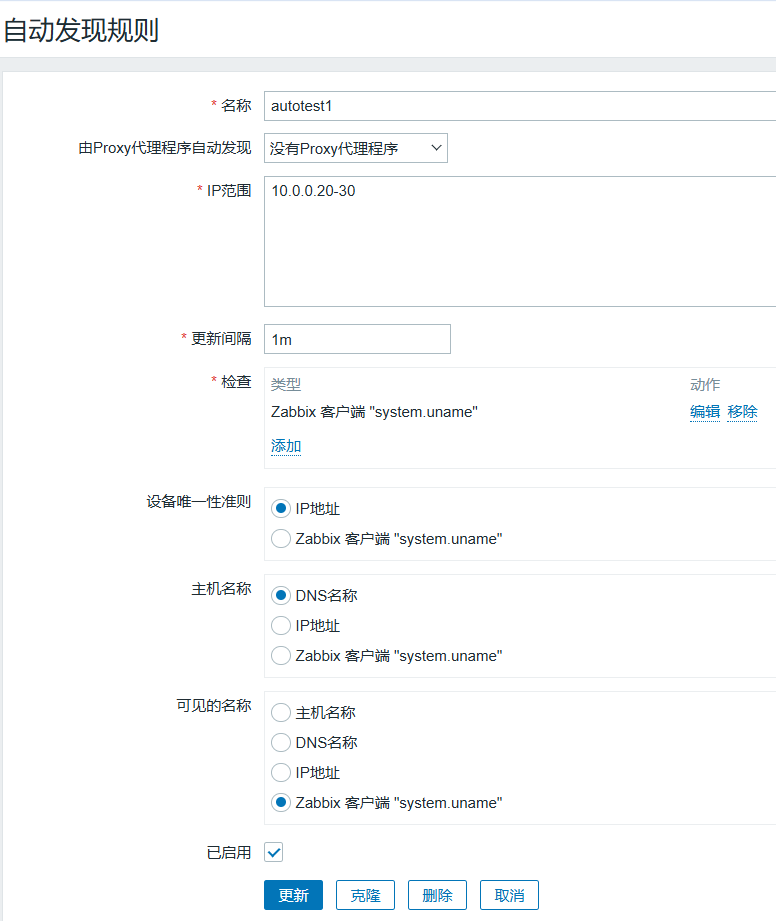 image-20240825171251048