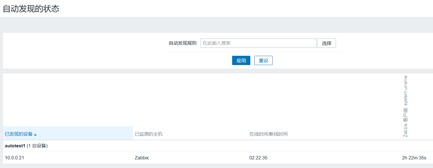 image-20240825172953141