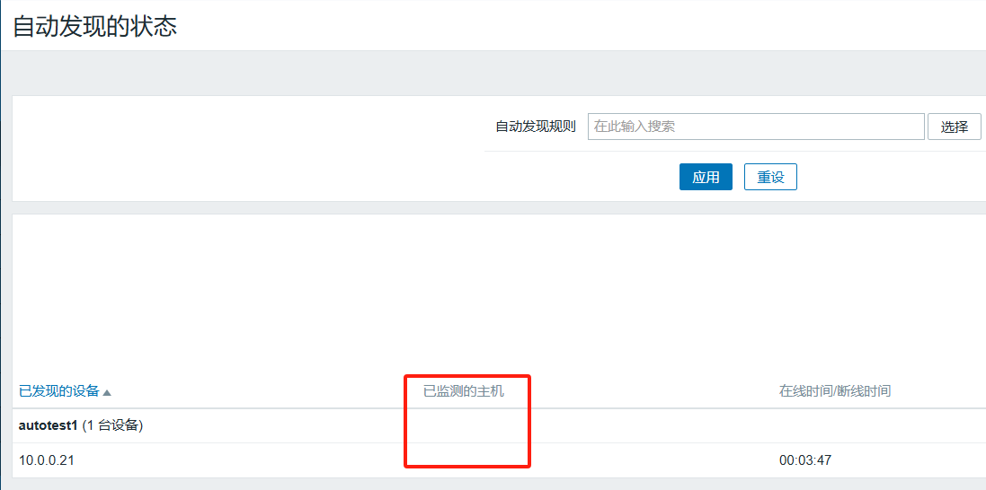 image-20240825174639225