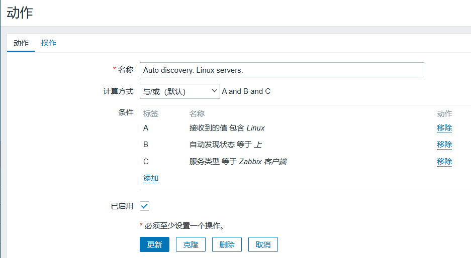 image-20240825174743032