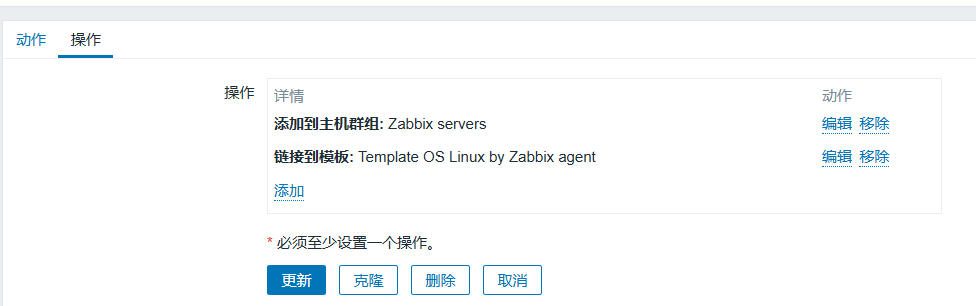 image-20240825174753668