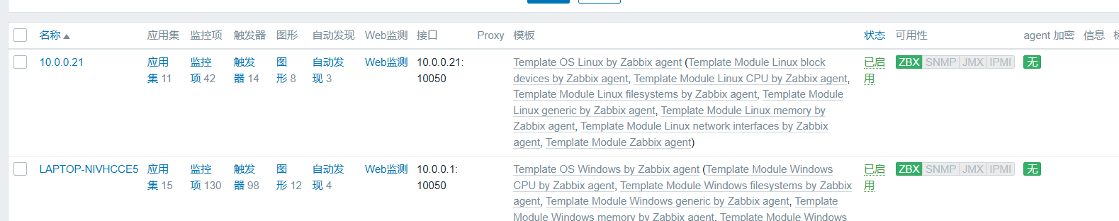 image-20240825175046278