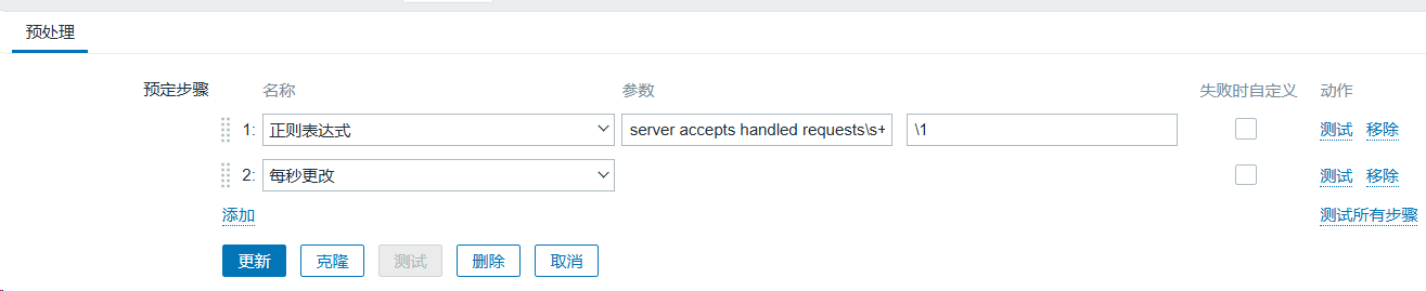 image-20240826164633566