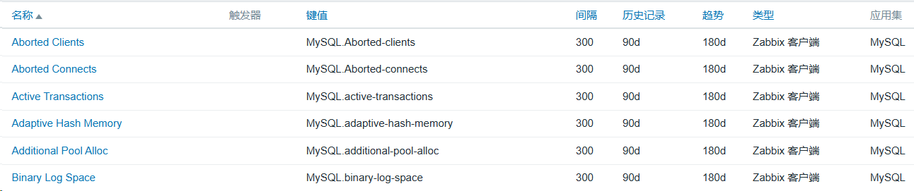 image-20240827145832889