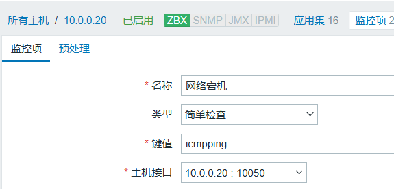 image-20240827205213051