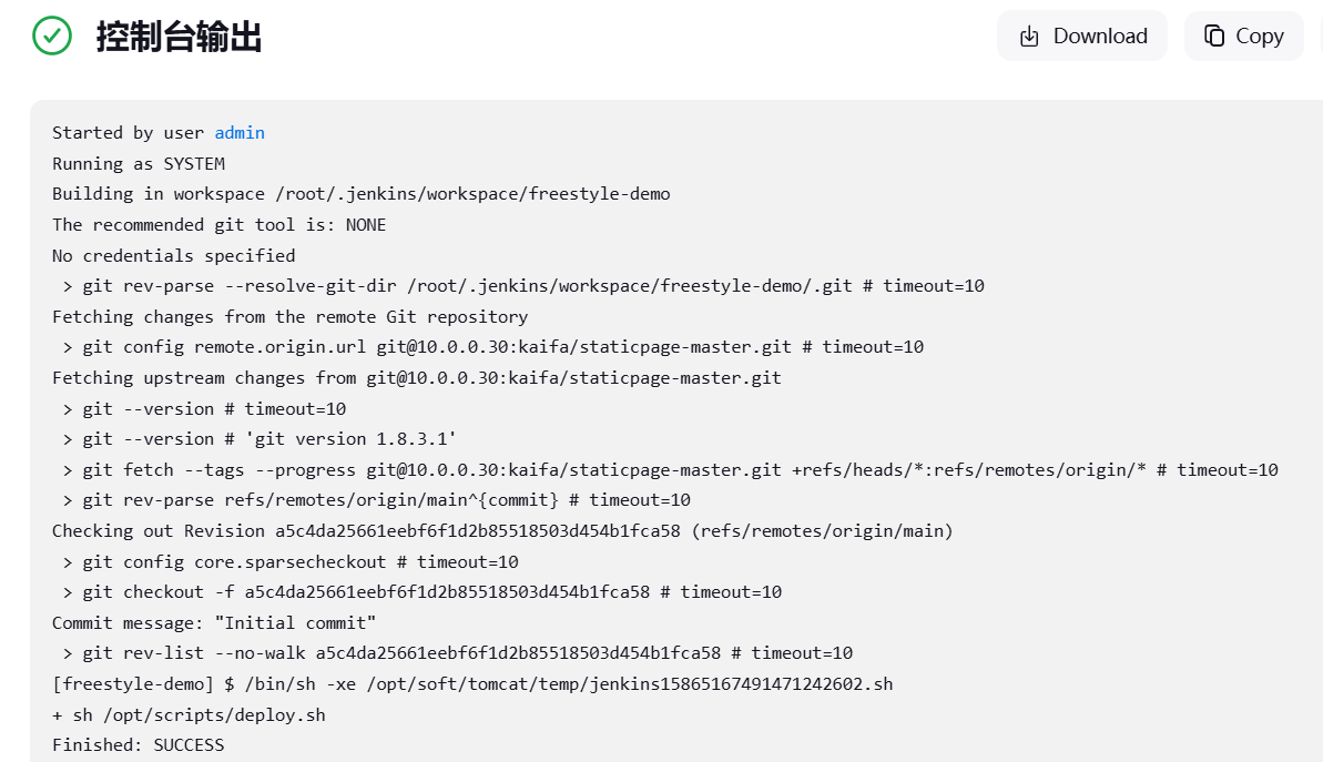 image-20240911101216828