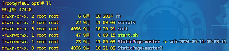 image-20240911101254707