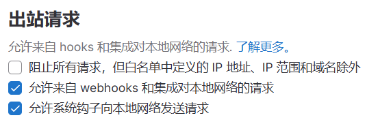 image-20240911214338339