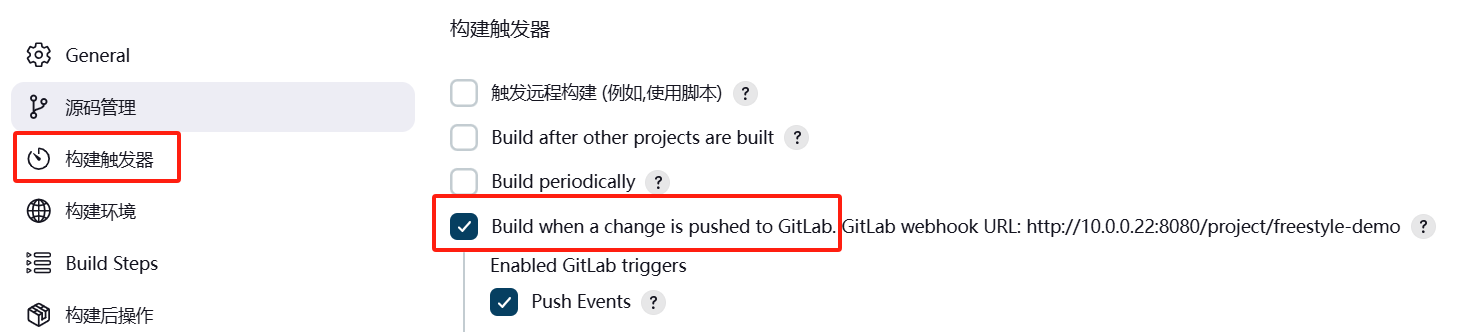 image-20240911214725465