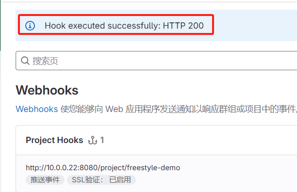 image-20240911215158714