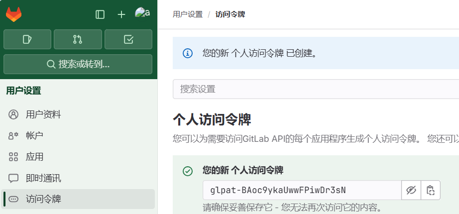 image-20240911220416960