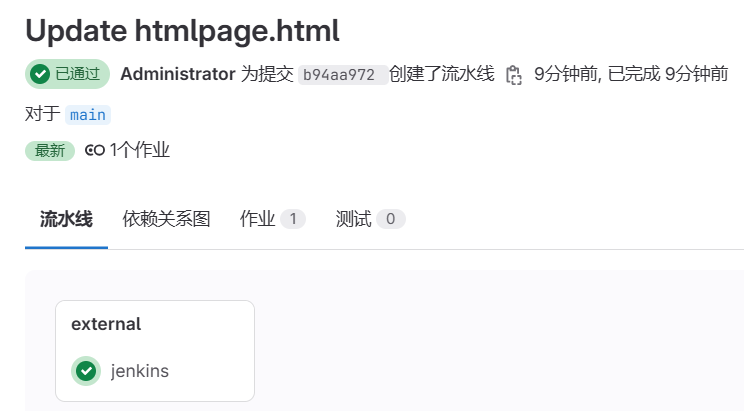 image-20240911221226442