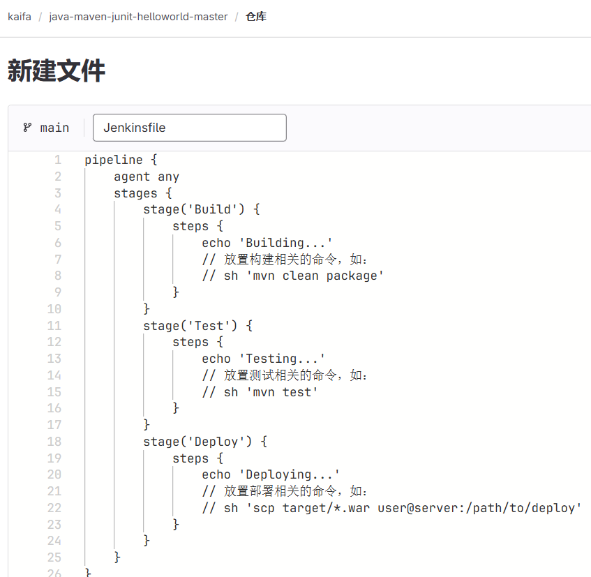image-20240912221526563