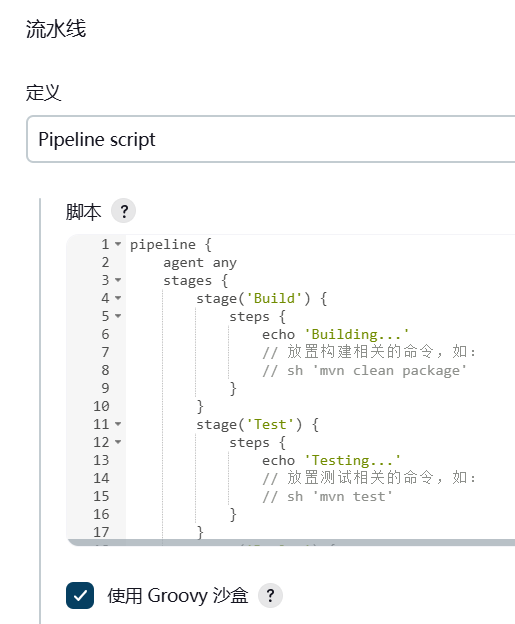 image-20240912221758541
