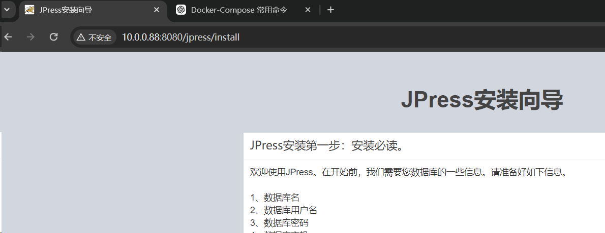 image-20240919110759587