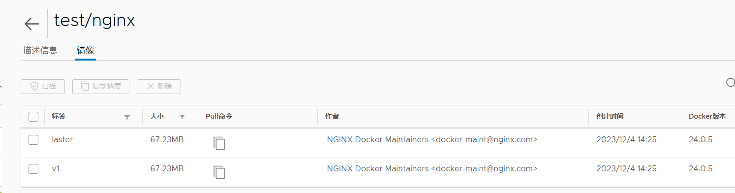 image-20240919140520864