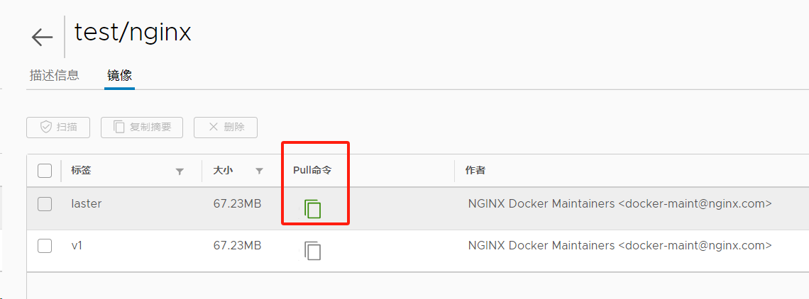 image-20240919141459027