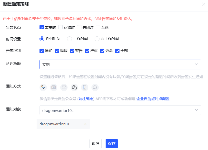 image-20241220135326557