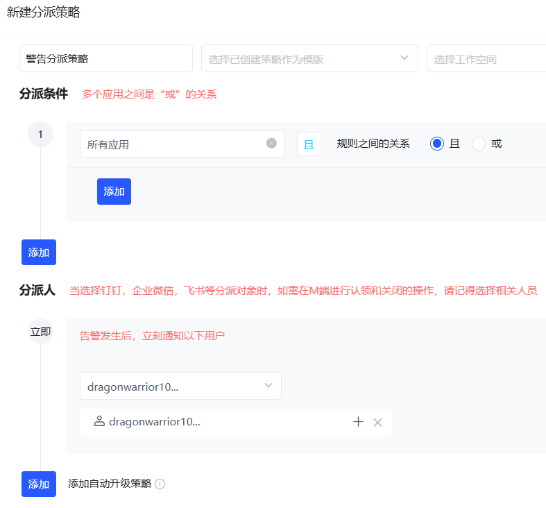 image-20241220135437401