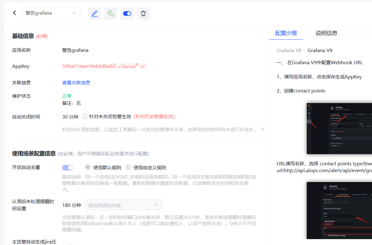 image-20241220135943375