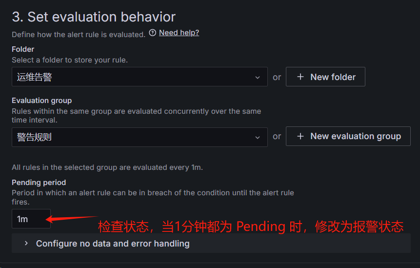 image-20241220143551479