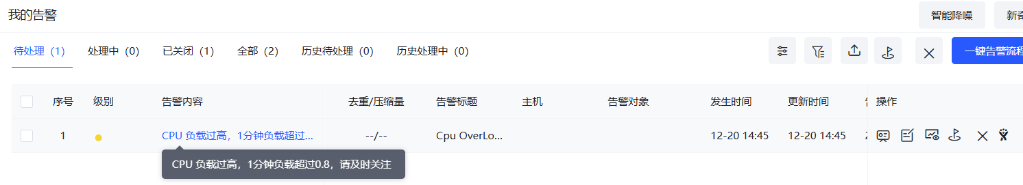 image-20241220144846788