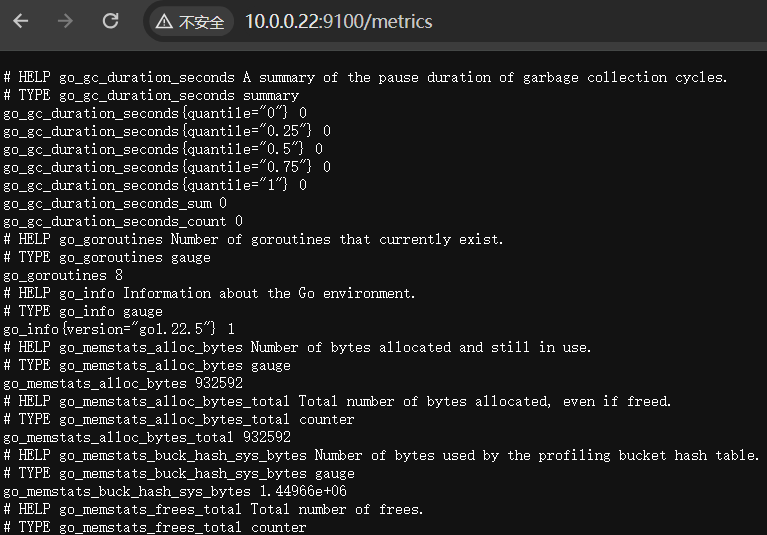 image-20241224105322240