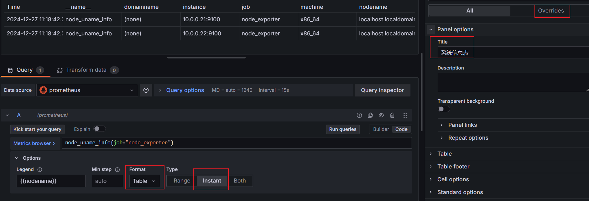 image-20241227112459676