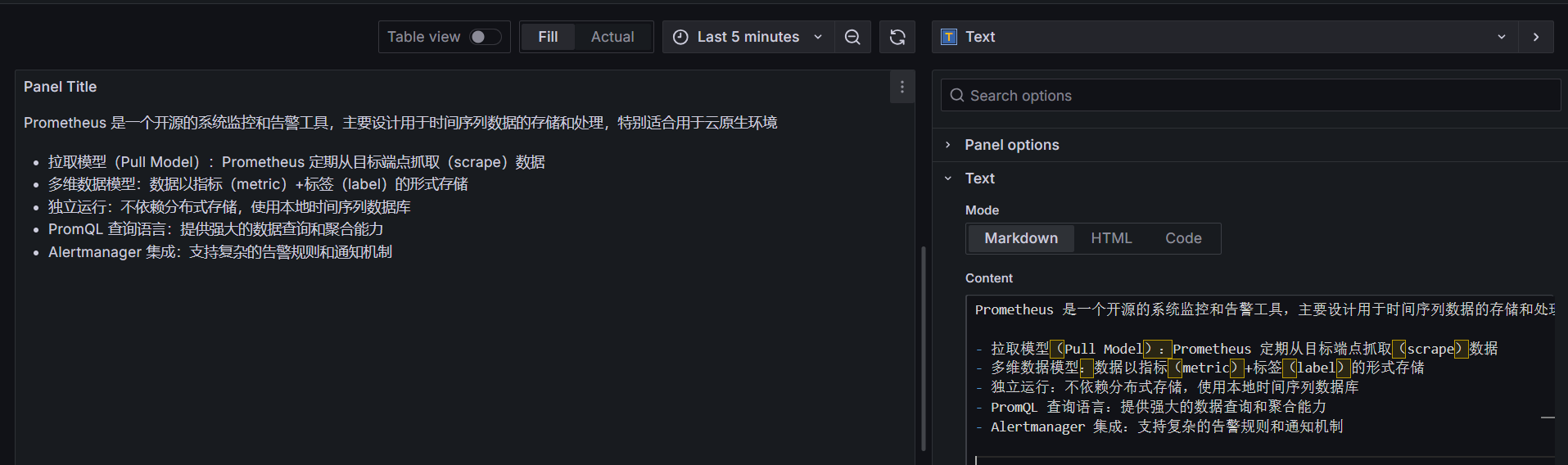 image-20241228122727064