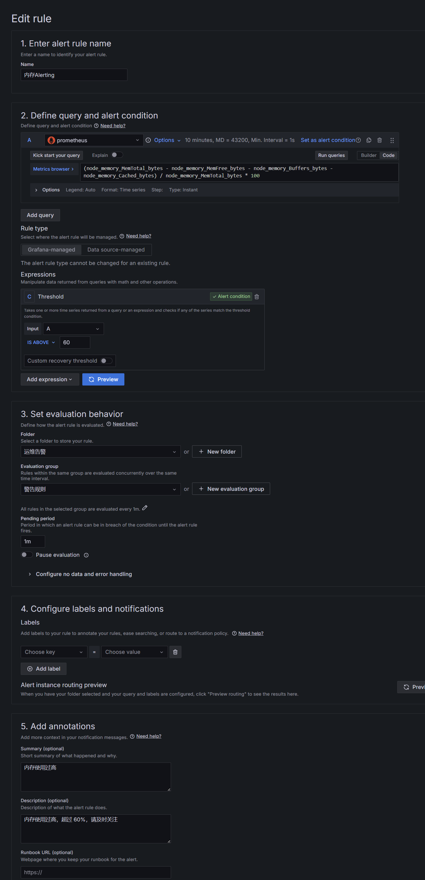 image-20241230151112519