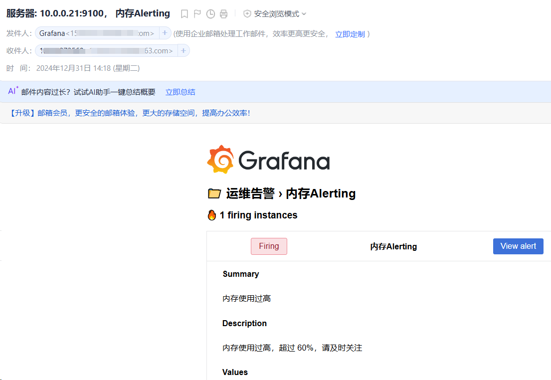 image-20241231142044087