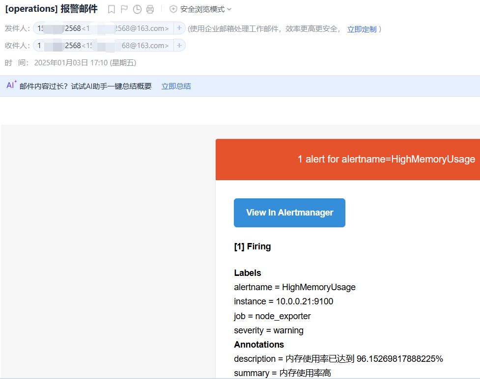 image-20250103171338208